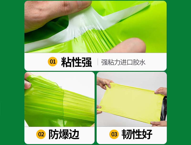 漠河果绿色快递袋-04