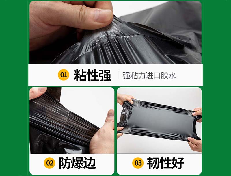 漠河黑色快递袋-04